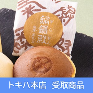 �y5��21��(��)�{�X���z [�F��������] ���t�a (5��)